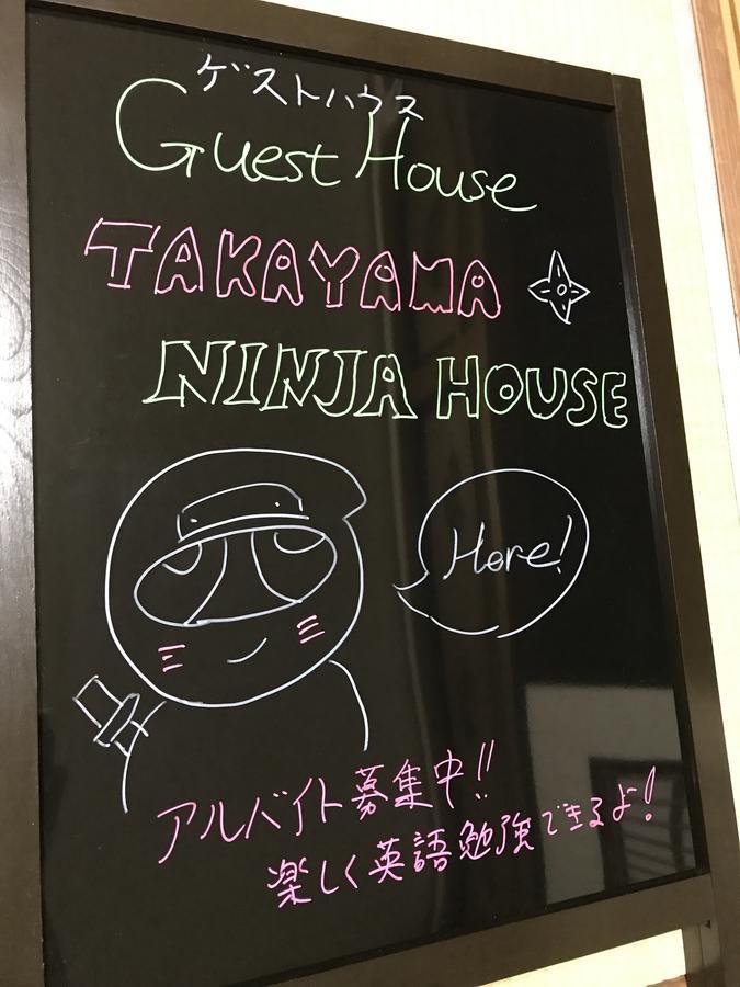 Takayama Ninja House Hotel Exterior photo