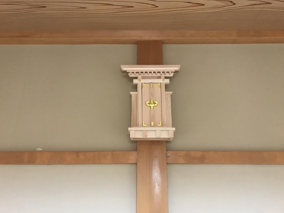 Takayama Ninja House Hotel Exterior photo